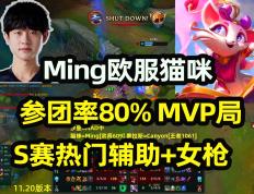 问鼎娱乐-Ming赛事官方发布战术调整新规，RNG争议不断！的简单介绍