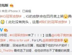 问鼎娱乐-TheShy新星挺进下一轮表现惊艳，雄鹿未来可期！的简单介绍