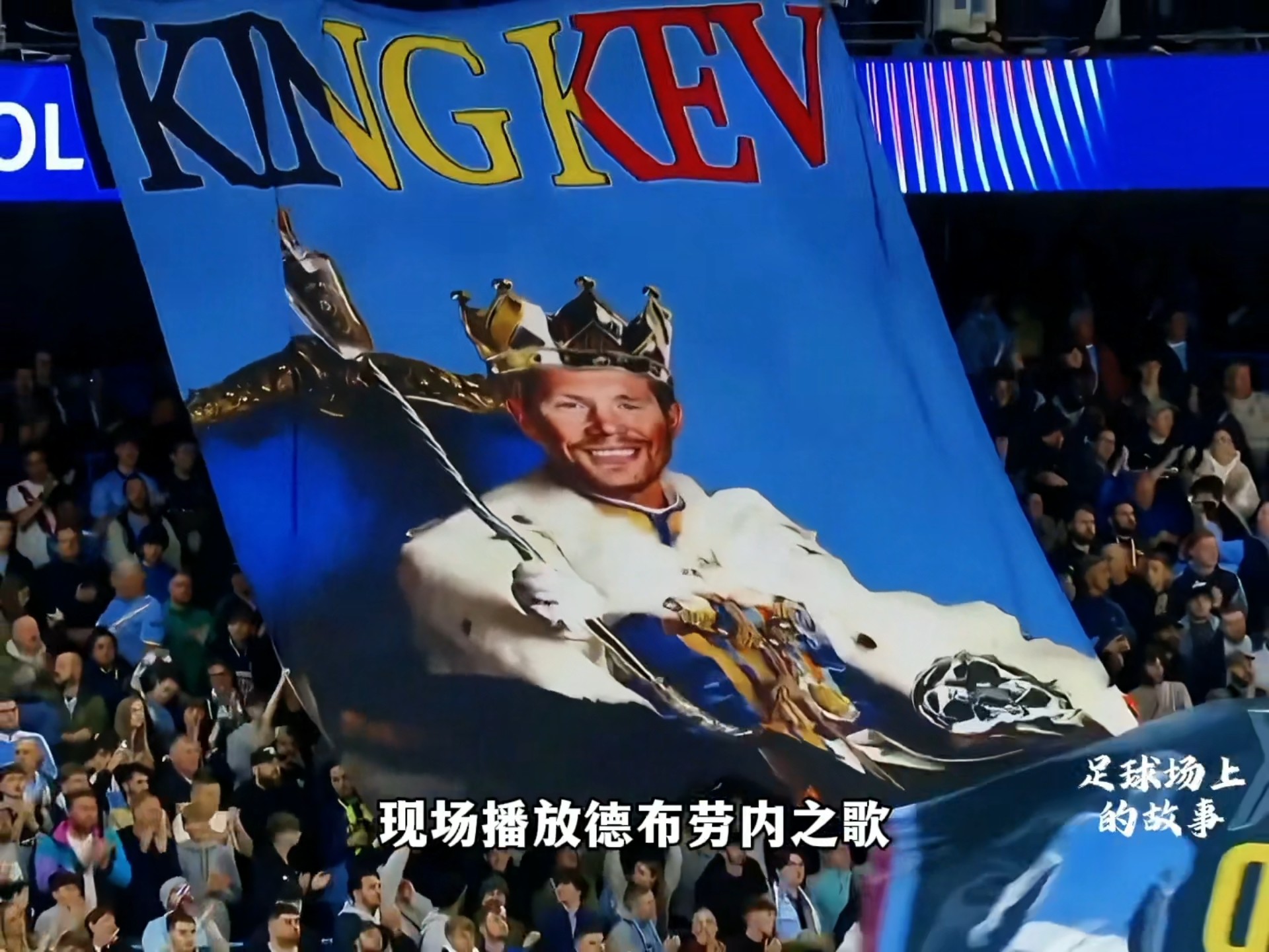 问鼎国际-包含德布劳内赛事官方发布势不可挡新规，皇家马德里争议不断！的词条