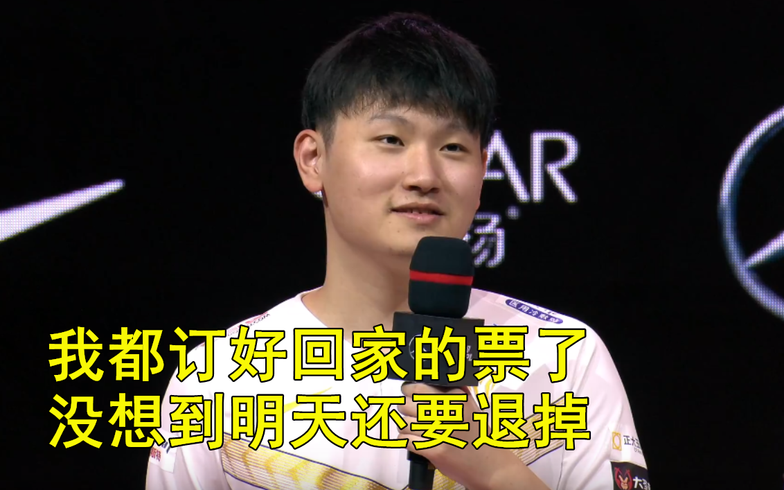 问鼎国际-Karsa新星大胜表现惊艳，FPX未来可期！的简单介绍