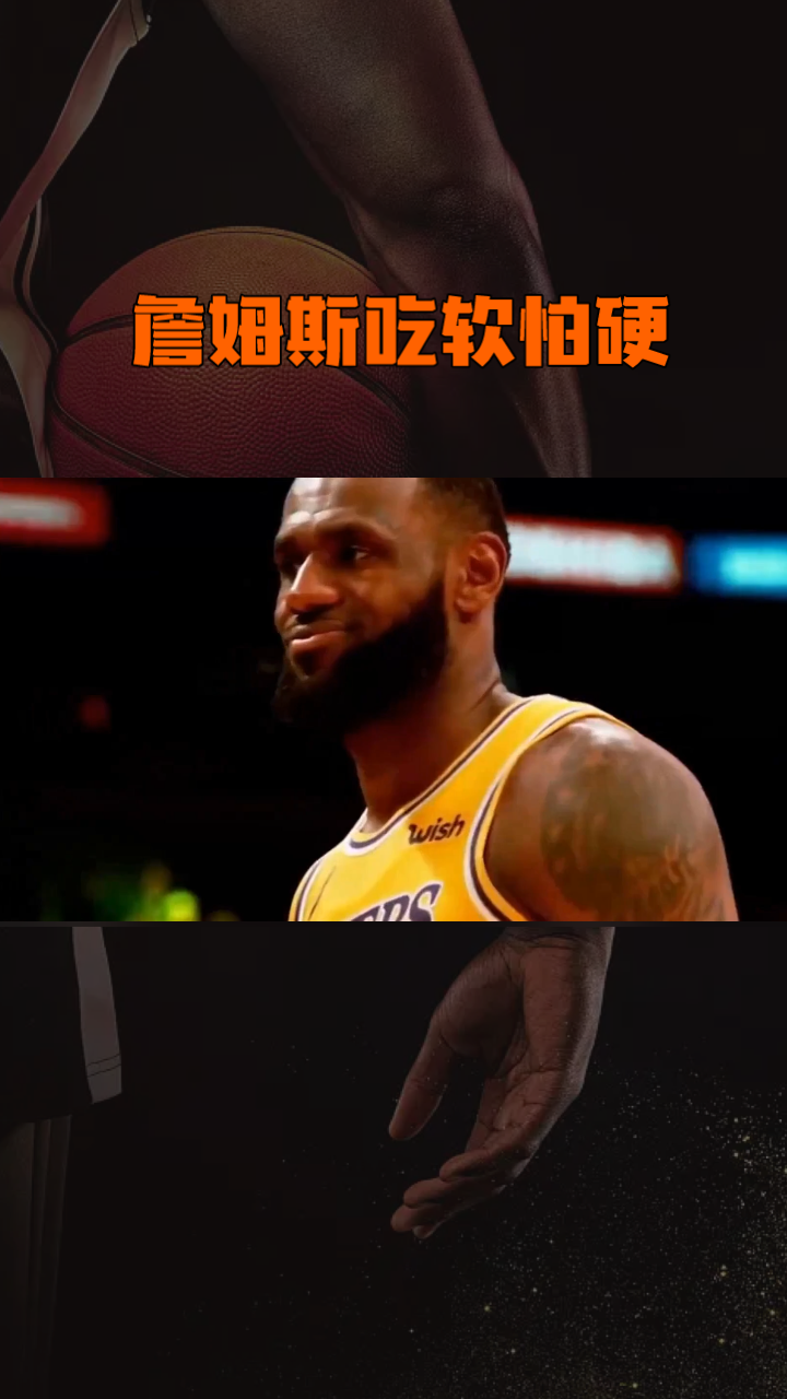 问鼎-詹姆斯赛事官方发布势不可挡新规，热火争议不断！的简单介绍