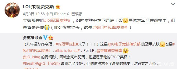 问鼎娱乐-TheShy新星挺进下一轮表现惊艳，雄鹿未来可期！的简单介绍